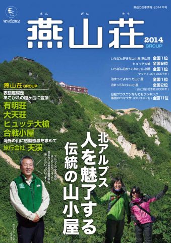  2014年