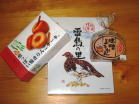 信州土産
